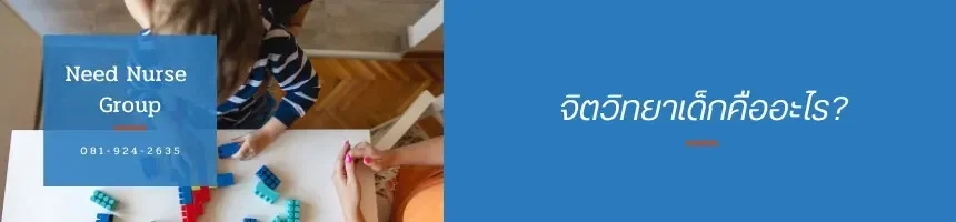 9.3 9.3